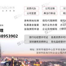 浙江省國(guo)際(ji)投資(zi)服務中(zhong)心旅遊業(ye)務(wu) 架(jia)設國(guo)際(ji)橋梁(liang)，推(tui)動(dong)旅遊投資(zi)合(he)作(zuo)