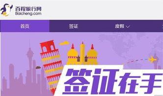 出(chu)境(jing)遊市場 旅(lv)遊業(ye)務(wu)值得(de)關(guan)註的企業(ye)盤(pan)點