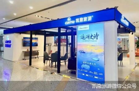 三年虧損(sun)危機四伏(fu) *ST凱撒遊(you)走(zou)重整邊(bian)緣(yuan)，旅(lv)遊(you)業務(wu)面臨(lin)嚴(yan)峻(jun)挑戰(zhan)