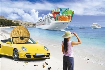 浦發(fa)銀行(xing)北京網(wang)點新(xin)增(zeng)旅遊(you)服(fu)務(wu)代(dai)理(li)業務(wu)，金(jin)融與旅(lv)遊(you)跨界(jie)融合(he)新(xin)趨勢