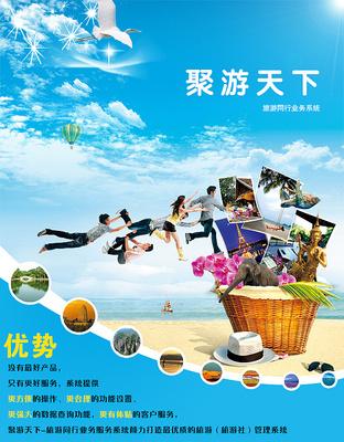 旅行的(de)藝(yi)術(shu) 從心(xin)出發(fa)，牛轉(zhuan)乾(qian)坤