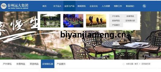 泰州遠(yuan)大退出中甲(jia)只待(dai)官宣(xuan)？四個(ge)關(guan)鍵(jian)證據(ju)指向終(zhong)點，足協難(nan)逃(tao)輿(yu)論漩渦(wo)